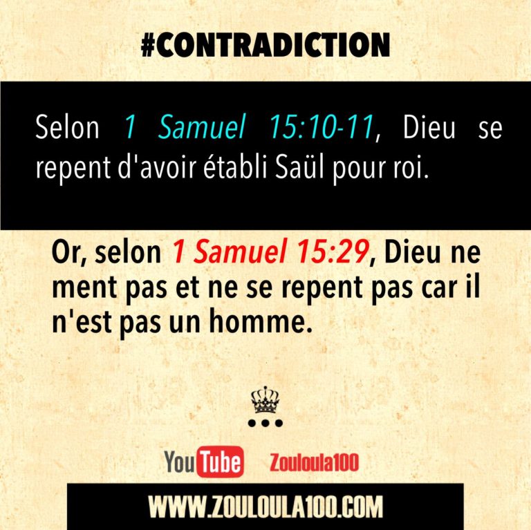 1 Samuel 15:10-11 vs 1 Samuel 15:29